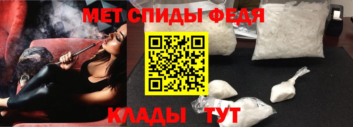 Amphetamine 97%  Амфетамин  Сосновый Бор  Вход с VPN 