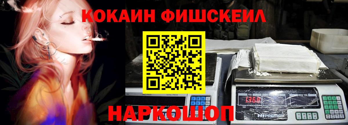 КОКАИН 99%  COCAIN  Сосновый Бор  Вход с VPN 