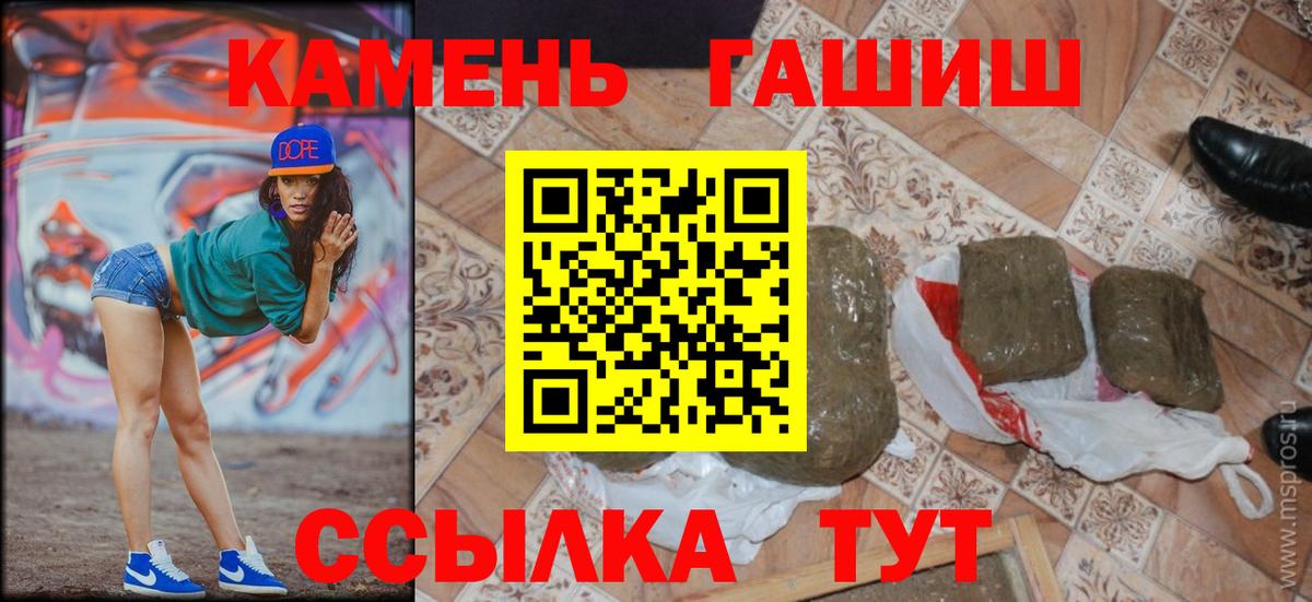 Сосновый Бор  Гашиш  Вход с VPN  Гашиш Изолятор  ГАШИШ Изолятор 