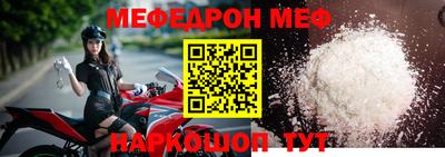 бутират Новокубанск