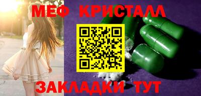 ешки Обнинск