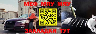бутират Новокубанск