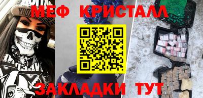 кокс Новозыбков