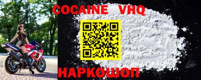 бутират Новокубанск