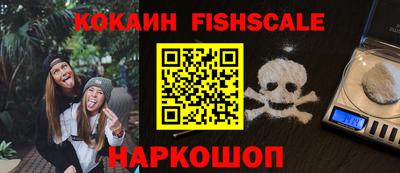 бутират Новокубанск