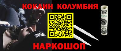 меф Новодвинск