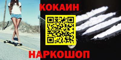 меф Новодвинск