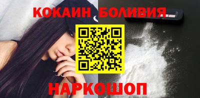 меф Новодвинск