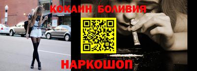 кокс Новозыбков