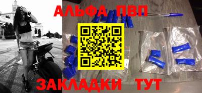 кокс Новозыбков