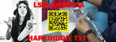 бутират Новокубанск