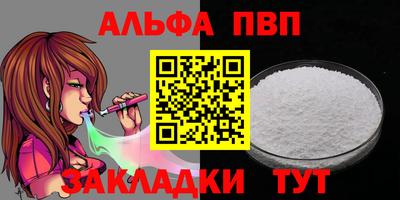 меф Новодвинск