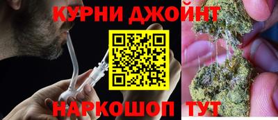 бутират Новокубанск