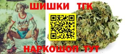 бутират Новокубанск