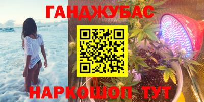 меф Новодвинск