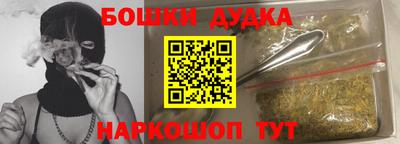 кокс Новозыбков
