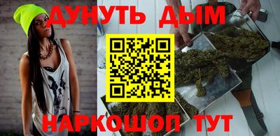 бутират Новокубанск