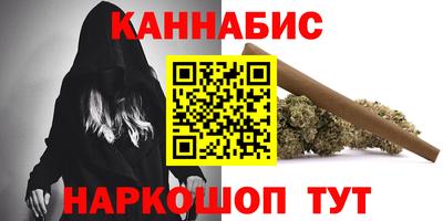 меф Новодвинск