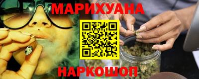 бутират Новокубанск