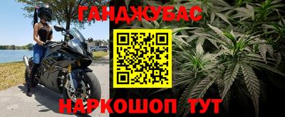 кокс Новозыбков