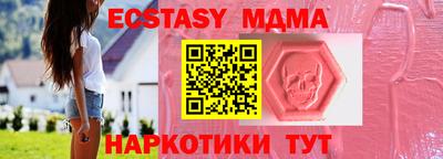 меф Новодвинск