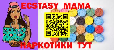 кокс Новозыбков