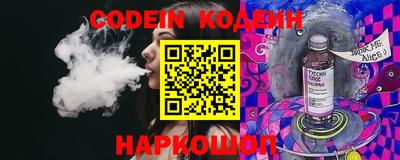 меф Новодвинск