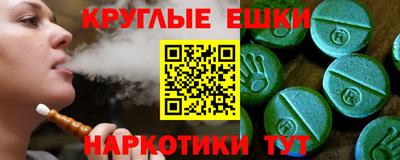 меф Новодвинск