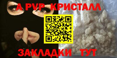 бутират Новокубанск
