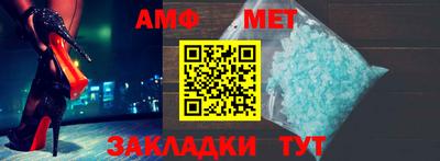 меф Новодвинск