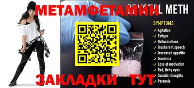 кокс Новозыбков