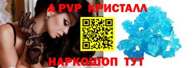 кокс Новозыбков