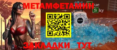 кокс Новозыбков