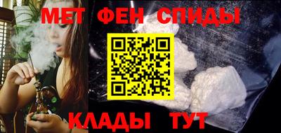 бутират Новокубанск