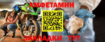 кокс Новозыбков