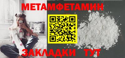 кокс Новозыбков