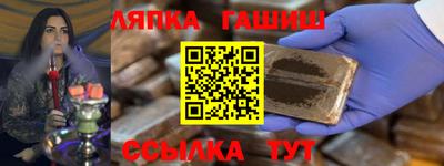 гашишное масло Партизанск
