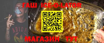 меф Новодвинск