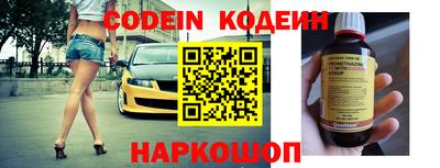 кокс Новозыбков