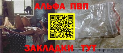 бутират Новокубанск