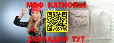 бутират Новокубанск