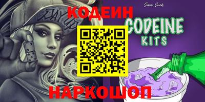 меф Новодвинск