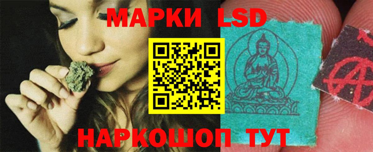 LSD-25 экстази кислота Сосновый Бор