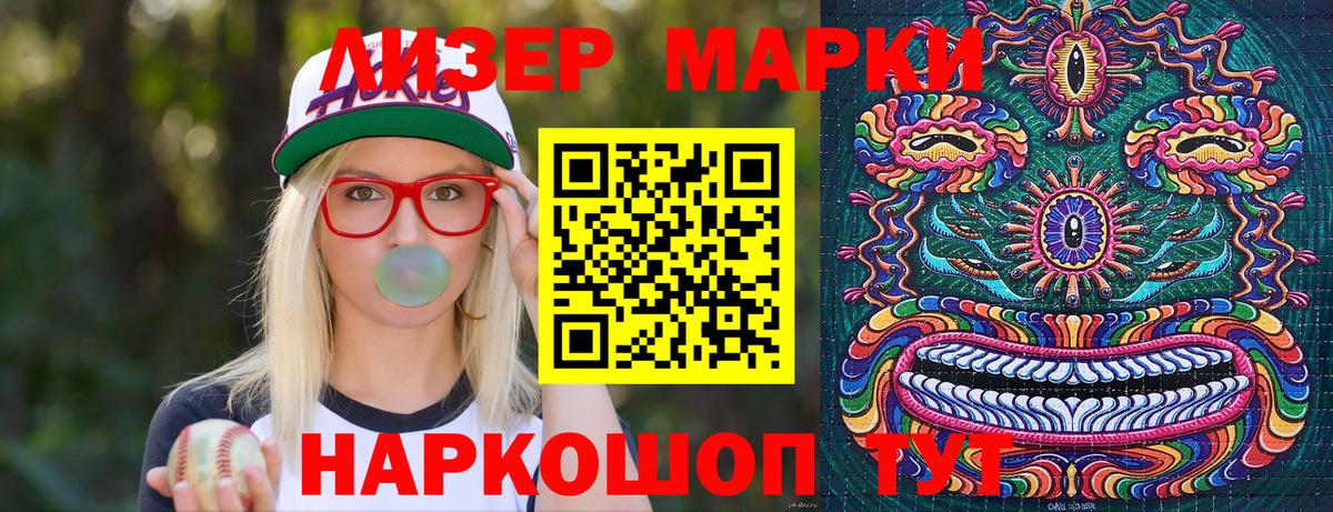 МДМА Сосновый Бор