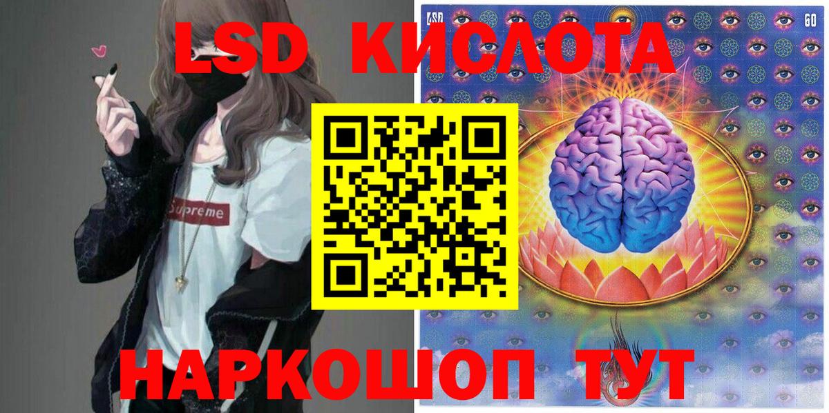 Марки N-bome  Вход с VPN  Сосновый Бор  Наркотические марки 1,5мг 