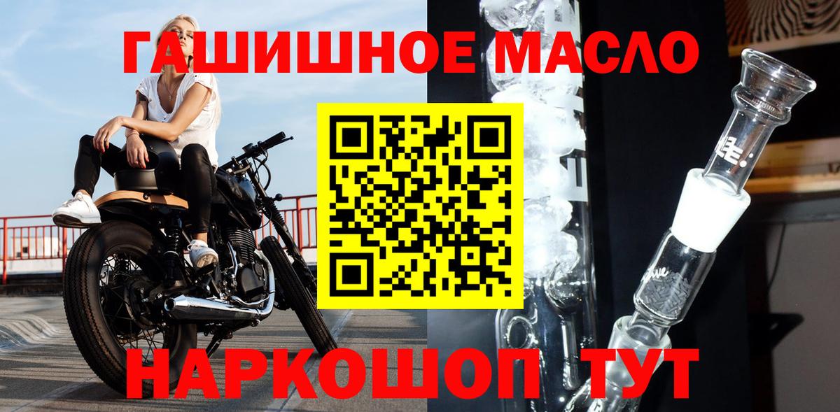 Сосновый Бор  mega ссылки  Вход с VPN  ТГК THC oil 